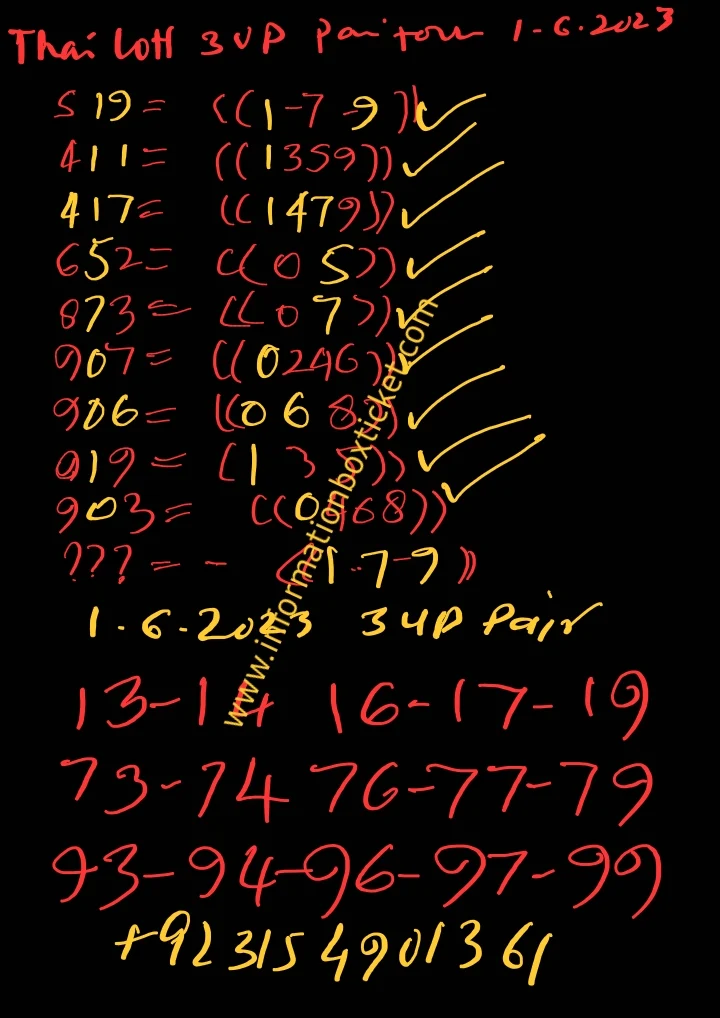 How to play Thai Lottery with 3up master Pairs