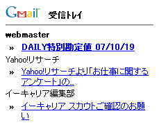 Gmail