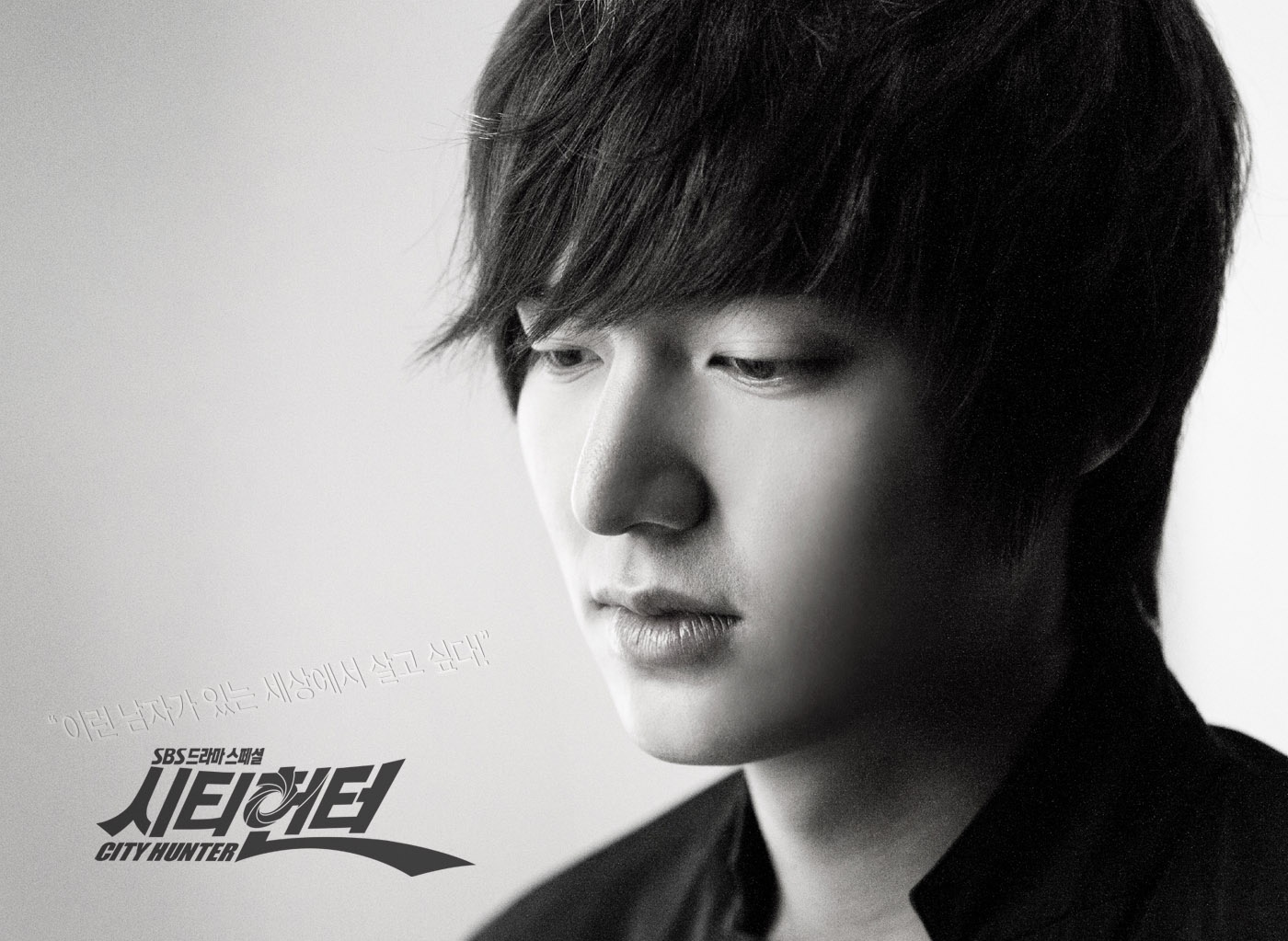 Lee Min Ho Iiby Wallpaper | PicsWallpaper.com