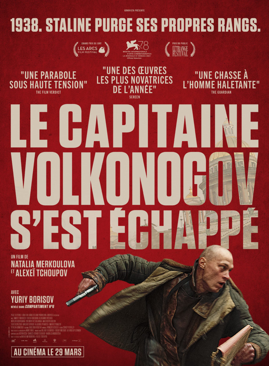 film Le capitaine Volkonogov s'est échappé