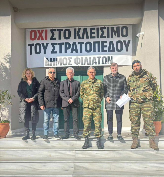 Η Εθνοφυλακή ενάντια στο κλείσιμο του 628 ΤΠ και μας εξηγεί το γιατί