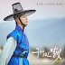 Sung Si Kyung - Moonlight Drawn by Clouds OST Part.5