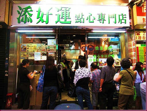 tim ho wan hong kong