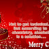 Merry Christmas Tree Images with Christmas Quotes