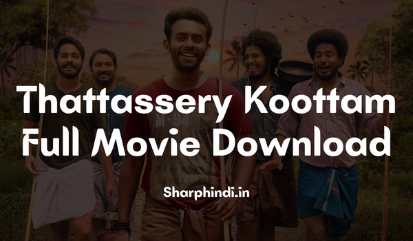 Thattassery Koottam Full Movie Download