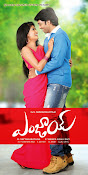 Telugu Movie Enjoy Hq Wallpapers Posters-thumbnail-6