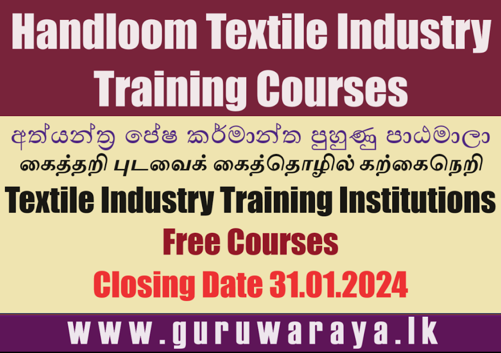 Handloom Textile Industry Training Courses