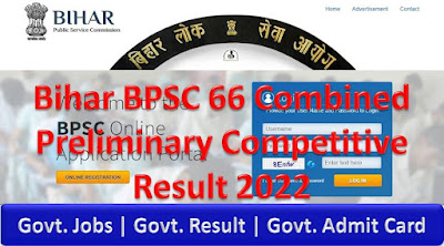 Bihar BPSC 66 Combined Preliminary Competitive Result 2022