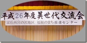 001-title2