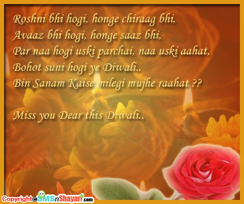 All photos gallery: Shayari love, shayari on love, hindi ...