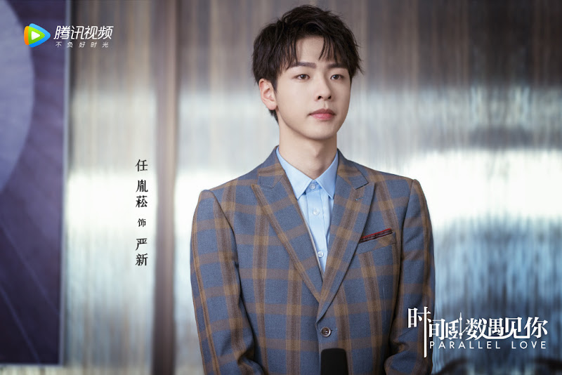 Parallel Love China Web Drama