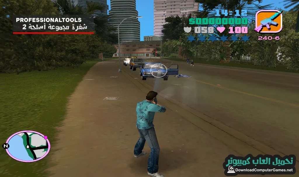 شفرات GTA 7