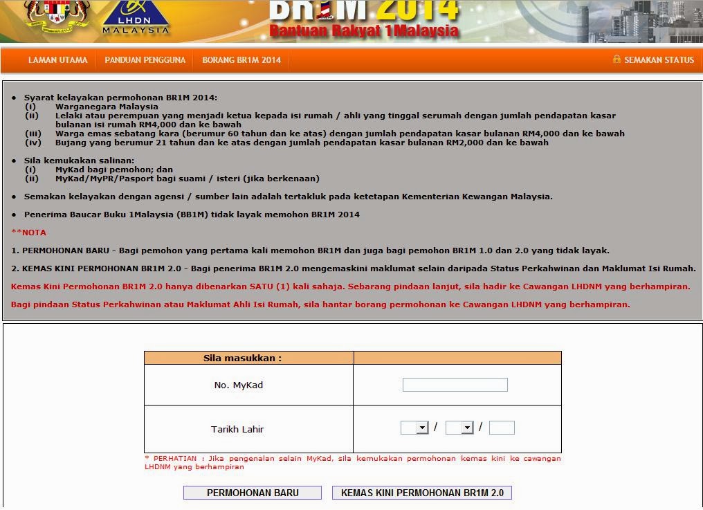 Borang brim online 2014 borang online permohonan br1m dan 