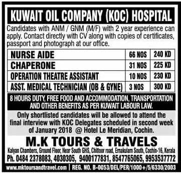 Kuwait Oil company KOC Hospital Job opportunities - free food & accommodation