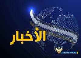 تردد قناة المنار اللبنانية على النايل سات 2024 