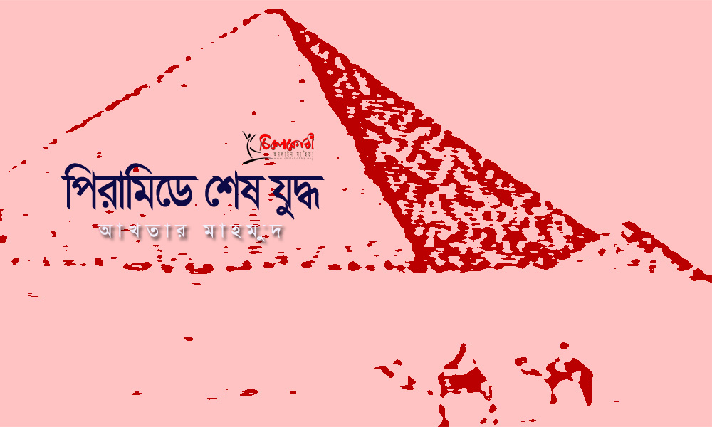 ছবি