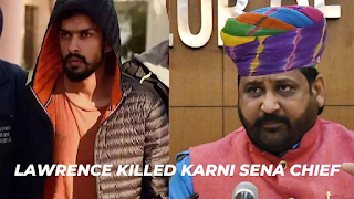 Karni Sena chief Killed: Sukhdev Singh Gogamedi की हत्या की जिम्मेदारी Lawrence Bishnoi gang के गैंगस्टर रोहित गोदारा ने ली !!