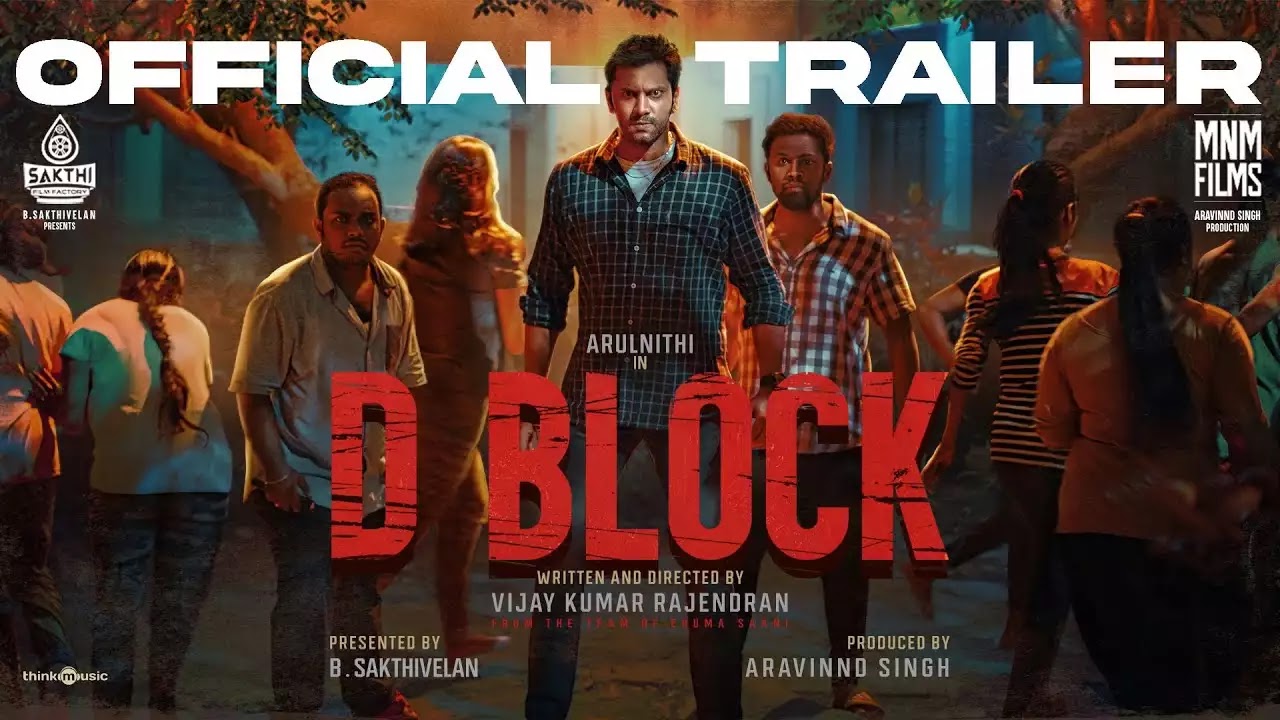 D Block Movie Release date, Cast, Trailer and Ott Platform. All You Need to Know