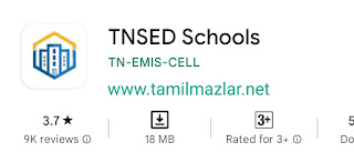 TNSED SCHOOL APP NEW UPDATE