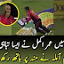 Umar Akmal Splended Catch in CPL 2016