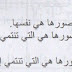  حل التمرين 32 ص 75 لمادة الرياضيات للسنة 1 ثانوي