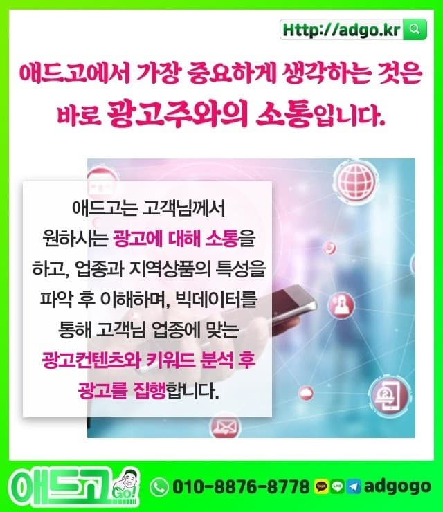 고양덕양소량쇼핑백제작