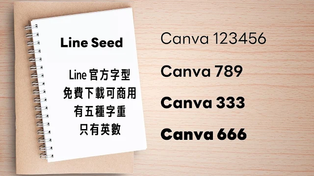 Line Seed Font