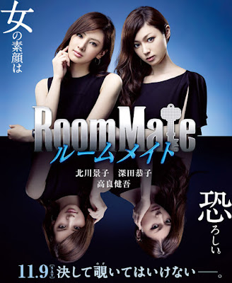 Roommate (2013) BluRay 720p 700MB