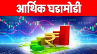 Economic-affairs