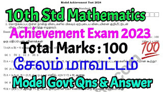 10th Maths Achievement Model Question & Answer 2023-24