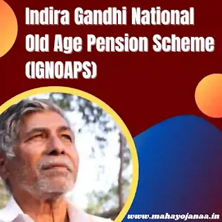 Indira Gandhi National Old Age Pension Scheme