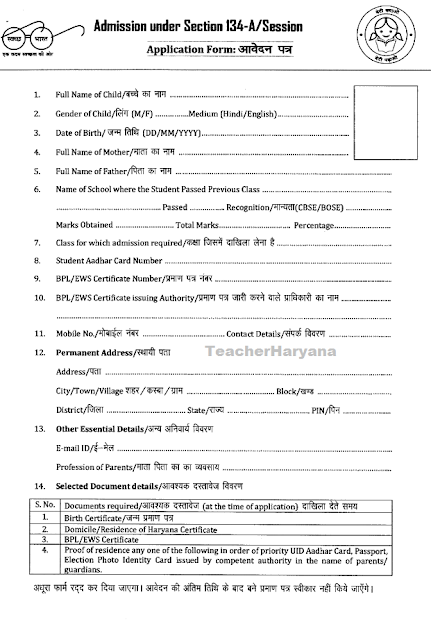 134A admission form, Application for admission section 134 ...