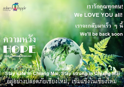 We LOVE YOU all! Adams Apple Club Chiang Mai Gay Bar