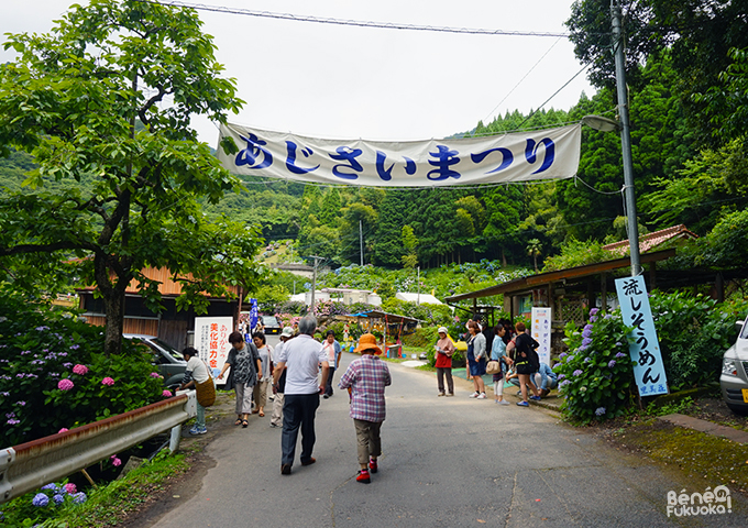 Entrance of the festival // 祭りの入り口