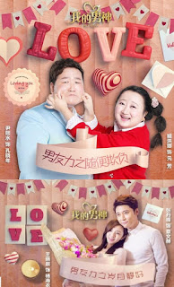 love is korean mini drama