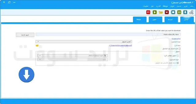 برنامج تحميل الفيديوهات اخر اصدار