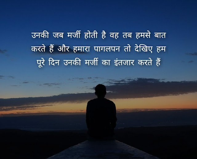 Sad shayari image