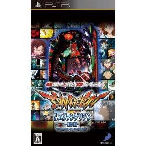 PSP Hisshou Pachinko Pachi-Slot Kouryaku Series Portable Vol.2 CR Evangelion Hajimari no Fukuin