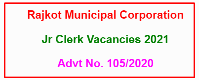 Rajkot Municipal Corporation Recruitment 2021 For Junior Clerk 122 Posts