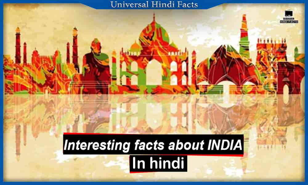 Interesting facts about india