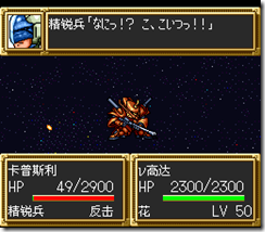 sr3_v1567