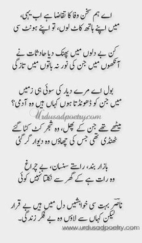 Love Poetry