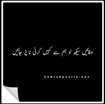 deep poetry