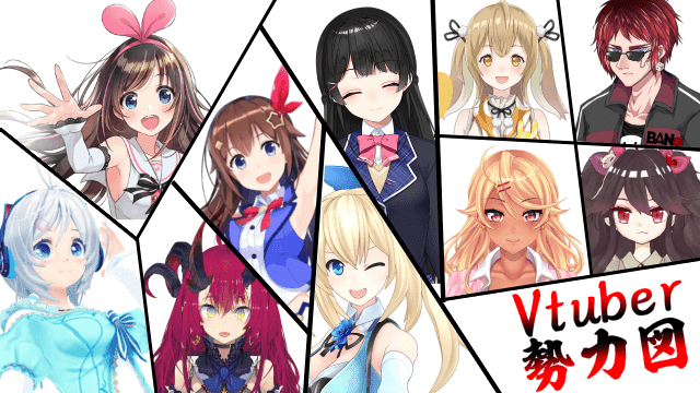 New VTuber Agency Siokosho Announces Debut of Its Initial Eight Members -  QooApp News