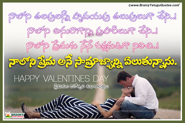 Valentines Day Messages,Valentines Day Sms,Valentines Day Quotes For Him,Valentines Day Whatsapp Status,Valentines Day Facebook Status,Valentines Day Wishes,Valentines Day Greetings,Valentines Day Images,Valentines Day Pics,Valentines Day Wallpapers,Happy Valentines Day Quotes For Him 2017,Happy Valentines Day Wishes Sayings For Her,2017 Valentines Day Quotes,Happy Valentines Day,Valentines Day,Valentines Day 2017,Valentines Day Week List,Happy Valentine Day,Happy Chocolate Day,Happy Propose Day,Happy Rose Day,Happy Kiss Day,Happy Promise Day,Happy Teddy Day