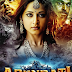 Arundhati