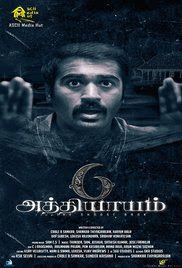 6 Athiyayam 2018 Tamil HD Quality Full Movie Watch Online Free