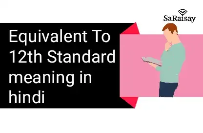 Equivalent To 12th Standard meaning in hindi