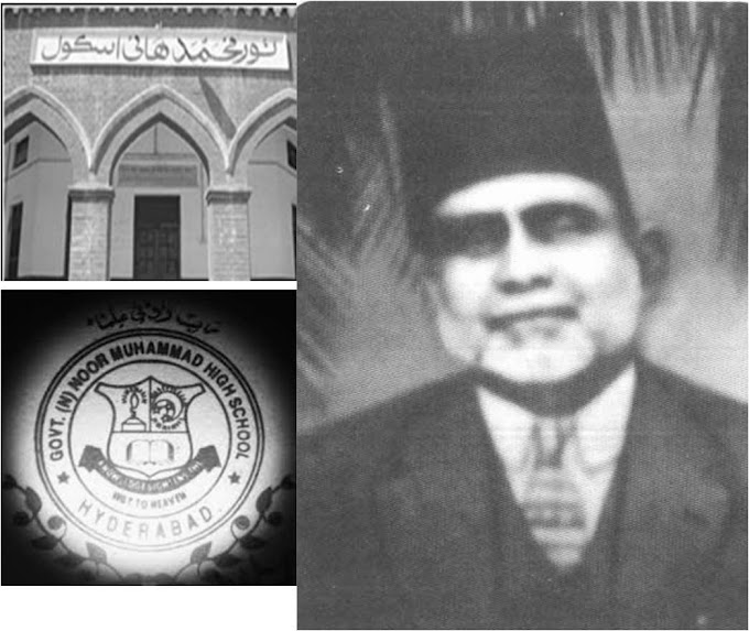 Noor Muhammad Lakhair founder of Noor Muhammad High School