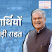 CM भूपेश बघेल ने छात्रों के हित में घोषणा...उच्च शिक्षा विभाग ने निःशुल्क बस परिवहन सेवा...लाभ लेने वाले विद्यार्थियों की जानकारी मांगी CM Bhupesh Baghel announced in the interest of the students… Higher Education Department will provide free bus transport service…